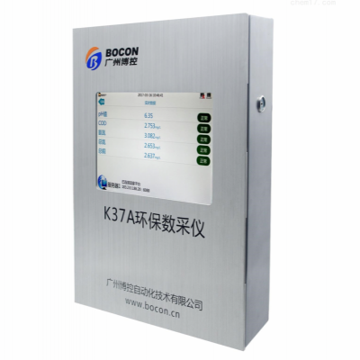 博控環保數采儀